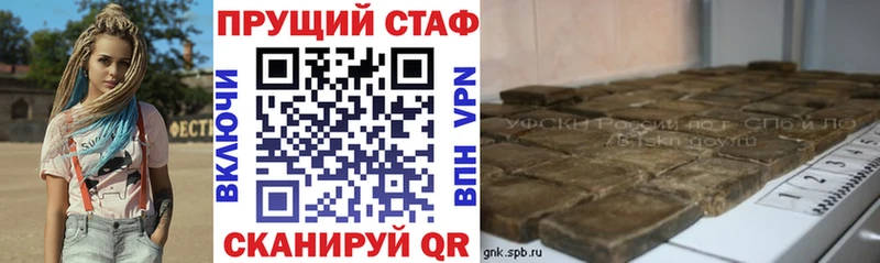 Наркота Владимир ГАШ Конопля Амфетамин Мефедрон