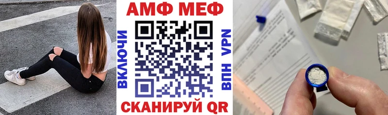 АМФЕТАМИН Premium  Владимир 