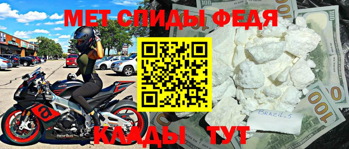 АМФ VHQ Владимир