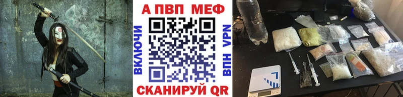 наркотики  Владимир  А ПВП VHQ 