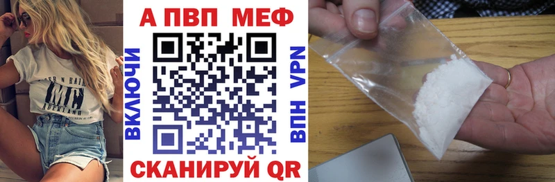 Alpha-PVP Crystall Владимир