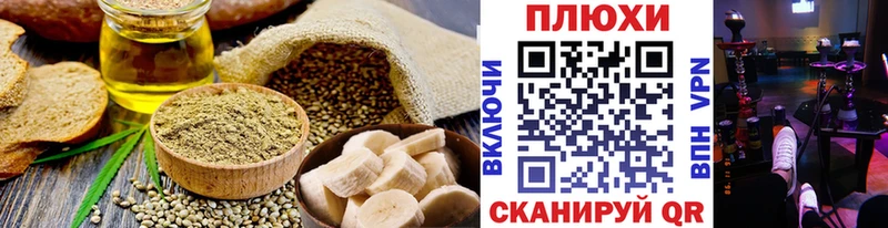 Cannafood конопля mega tor Владимир