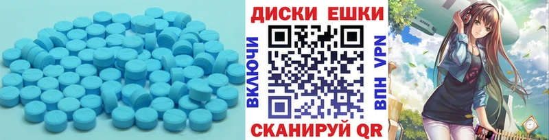 Ecstasy 99%  kraken   Владимир 