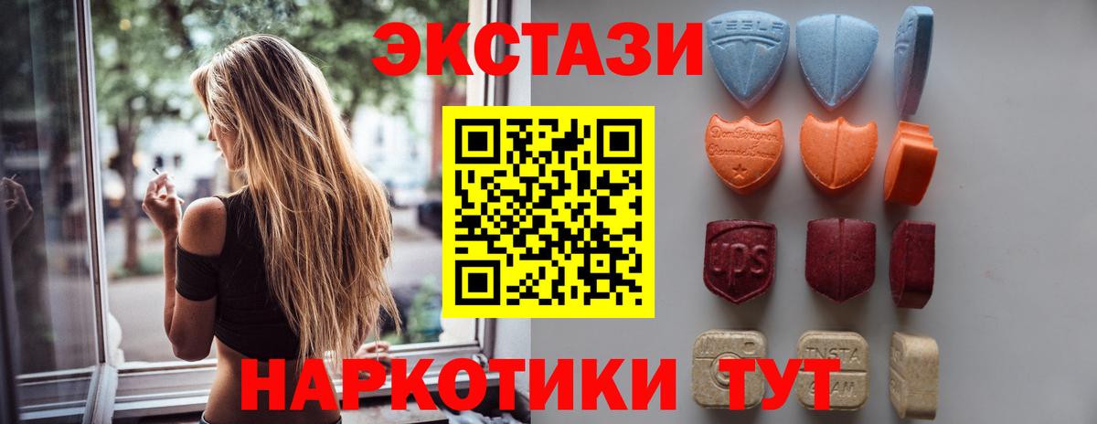 Экстази VHQ Владимир