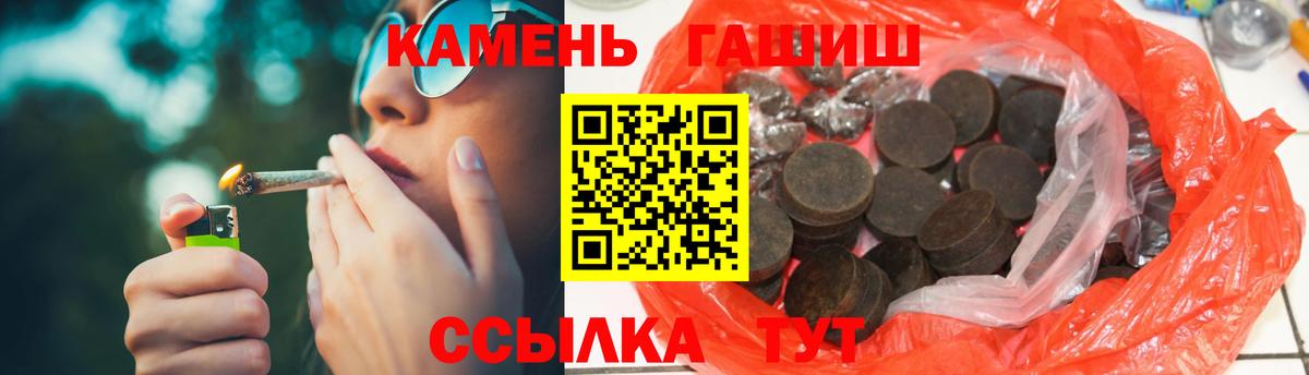Владимир  ГАШИШ  ГАШИШ индика сатива  Вход с VPN  Гашиш Premium 