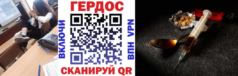 ГЕРОИН афганец  Владимир 