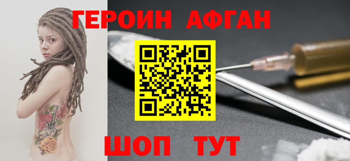 Владимир  ГЕРОИН Heroin  Вход с VPN 