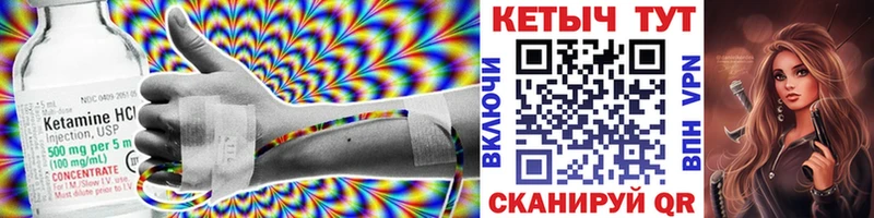КЕТАМИН VHQ  что такое наркотик  Владимир 