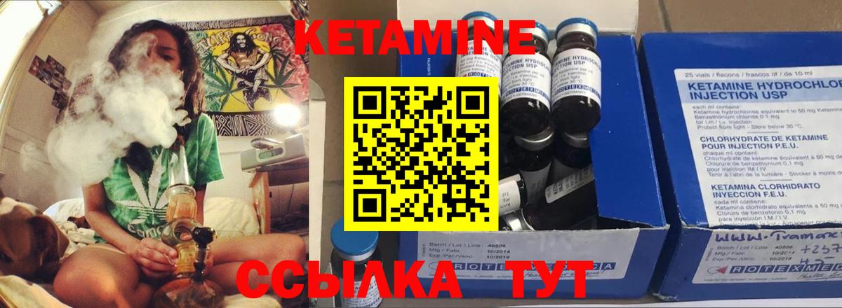Владимир  Кетамин VHQ  КЕТАМИН ketamine  Вход с VPN 