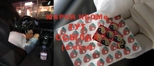 мефедрон VHQ Абинск