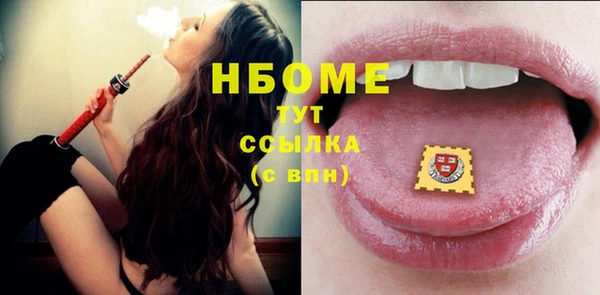 мескалин Абаза