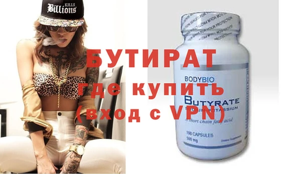 героин Абдулино