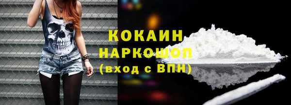 мескалин Абаза