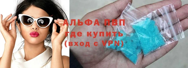 героин Абдулино