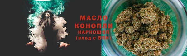 мефедрон VHQ Абинск