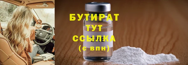 героин Абдулино