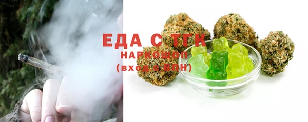 мефедрон VHQ Абинск