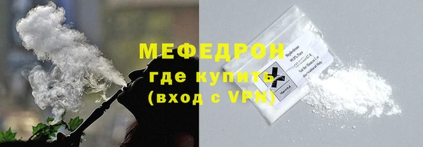 мефедрон VHQ Абинск