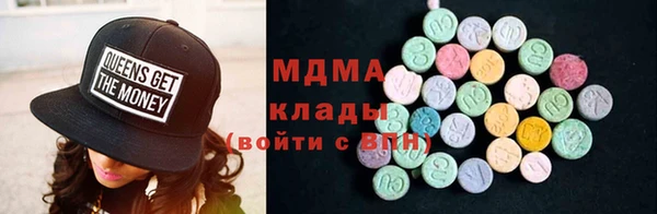 мескалин Абаза