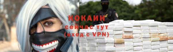 мефедрон VHQ Абинск