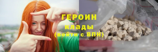 мескалин Абаза