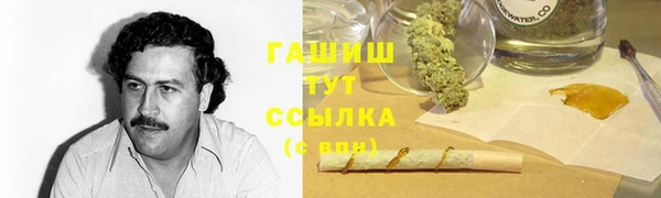 мефедрон VHQ Абинск