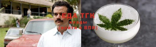 мефедрон VHQ Абинск