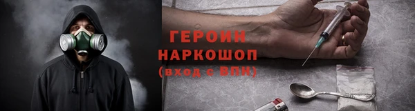 мескалин Абаза