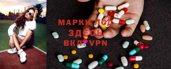 мескалин Абаза