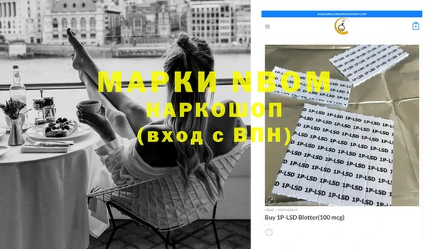 мескалин Абаза
