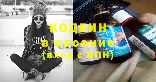 героин Абдулино