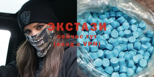 мефедрон VHQ Абинск
