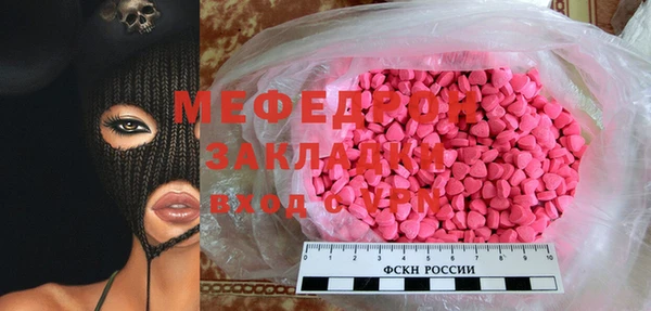 героин Абдулино