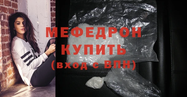 мескалин Абаза