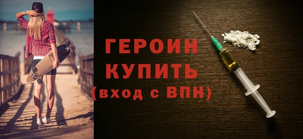 героин Абдулино