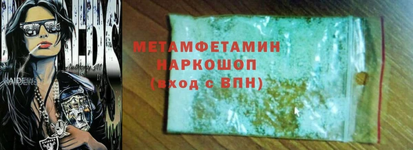 мефедрон VHQ Абинск