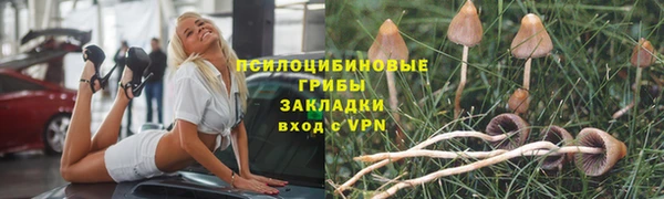 мефедрон VHQ Абинск