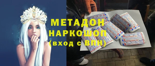 мефедрон VHQ Абинск