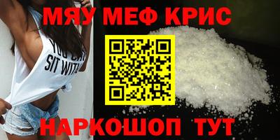 ешки Боровичи