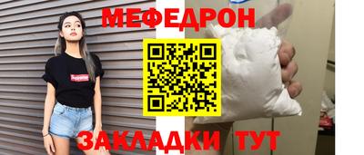амфетамин Братск