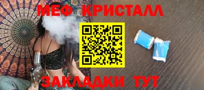 ешки Боровичи