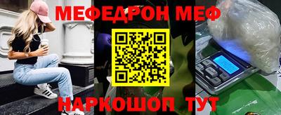 амфетамин Братск