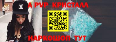 круглые Брянск