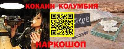 амфетамин Братск
