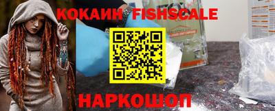 ешки Боровичи