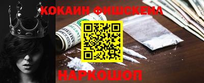 амфетамин Братск