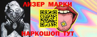 амфетамин Братск