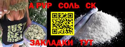 круглые Брянск