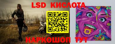 амфетамин Братск