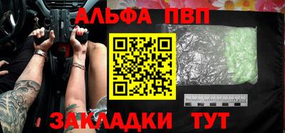 амфетамин Братск